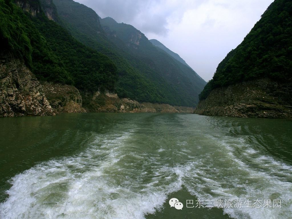 巴东神龙溪