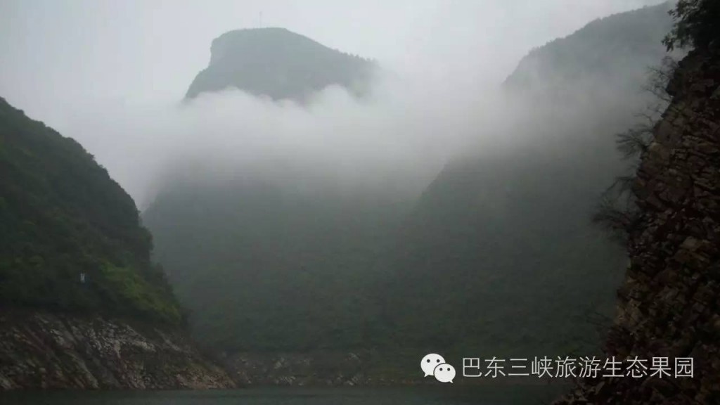 巴东神龙溪